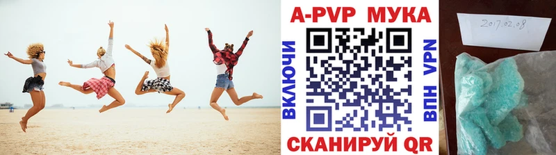 Купить закладки  Балабаново  Alpha PVP СК КРИС 