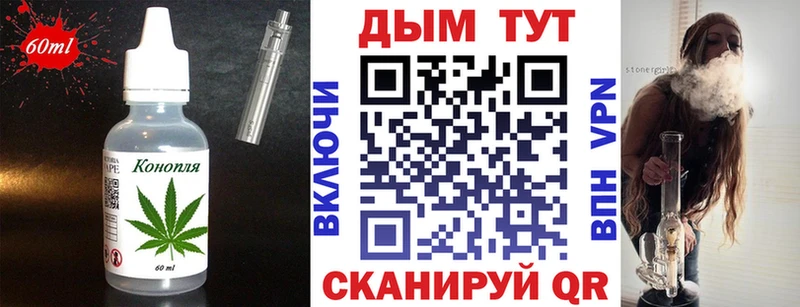 Еда ТГК конопля  Купить закладки  Балабаново 