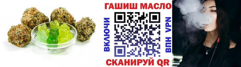 Печенье с ТГК марихуана Балабаново
