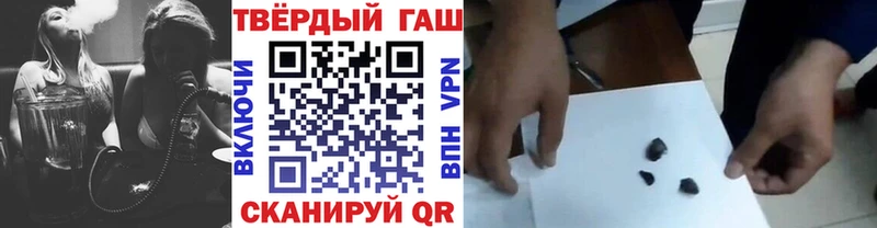 Купить где  Балабаново  ГАШИШ гашик 