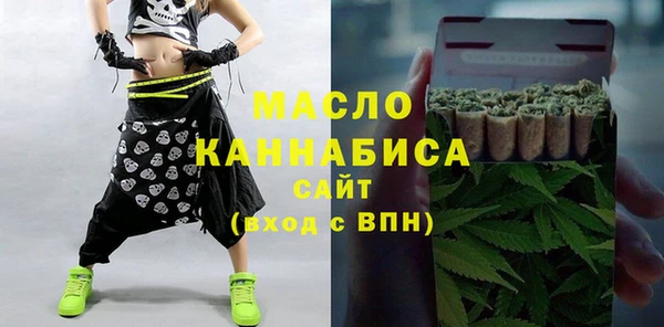 ALPHA-PVP Краснотурьинск