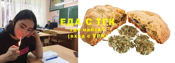 первитин Красноперекопск