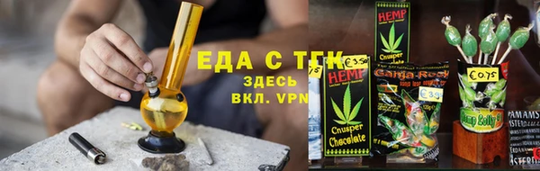 трава Слюдянка
