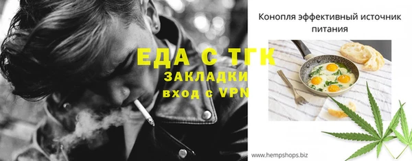 первитин Красноперекопск