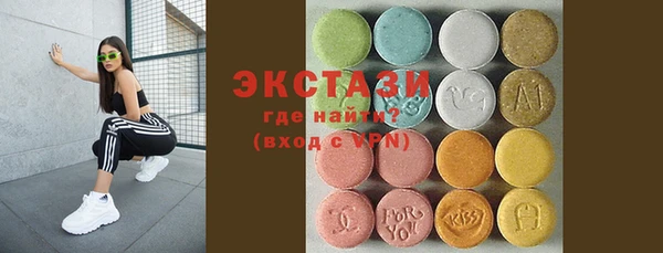 первитин Красноперекопск