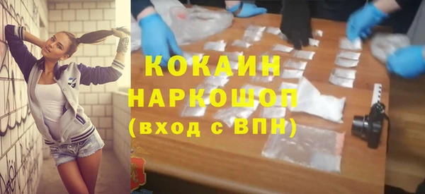первитин Красноперекопск