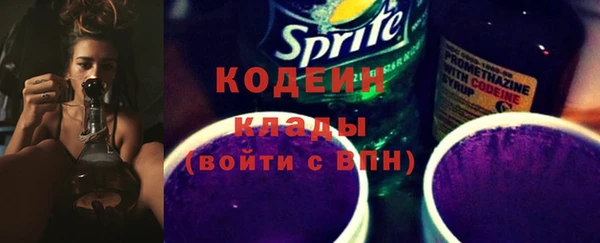 первитин Красноперекопск