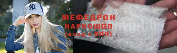 первитин Красноперекопск