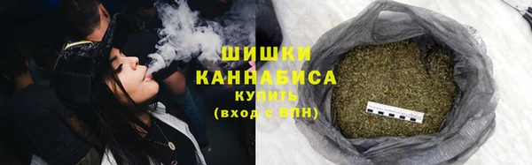 первитин Красноперекопск