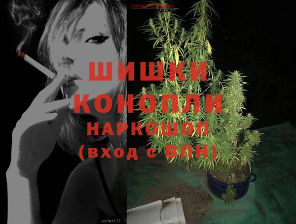 первитин Красноперекопск