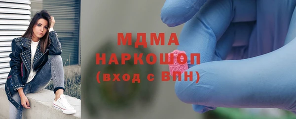 первитин Красноперекопск