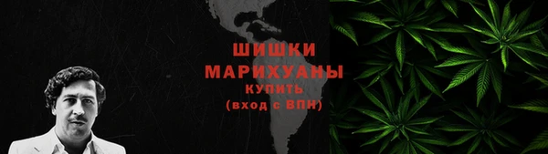 первитин Красноперекопск