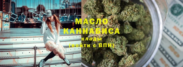 ALPHA-PVP Краснотурьинск