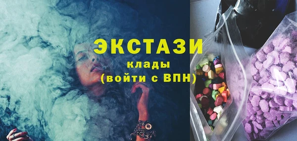 ALPHA-PVP Краснотурьинск