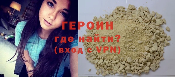 ALPHA-PVP Краснотурьинск