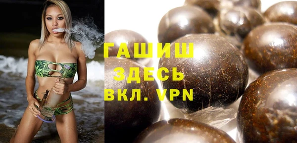 ALPHA-PVP Краснотурьинск