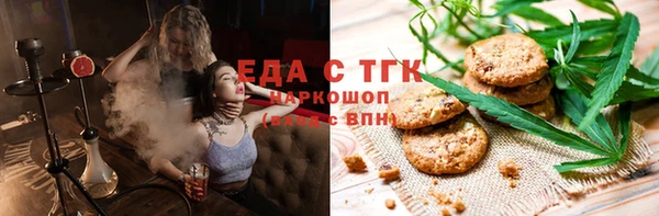 первитин Красноперекопск