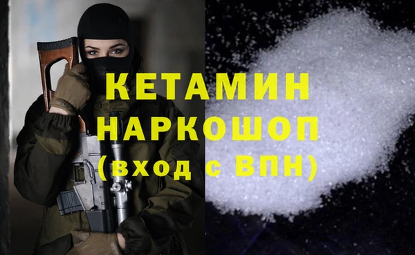 первитин Красноперекопск