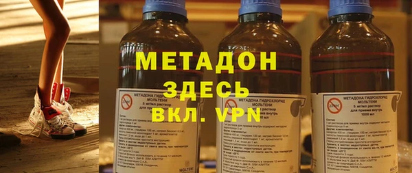 первитин Красноперекопск