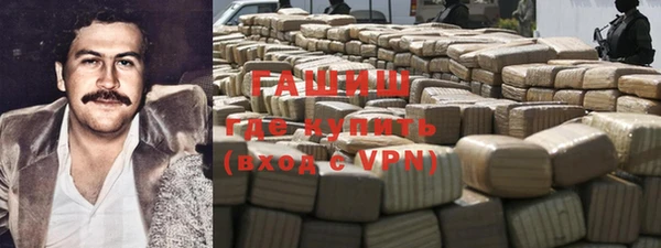 ALPHA-PVP Краснотурьинск