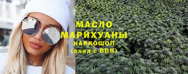 ALPHA-PVP Краснотурьинск