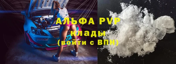 ALPHA-PVP Краснотурьинск