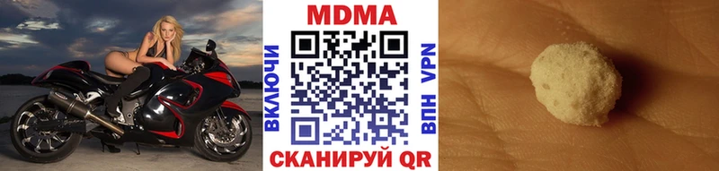 МДМА молли  Купить закладки  Балабаново 