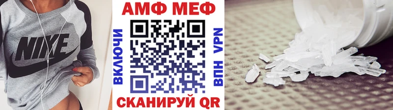 Первитин кристалл  Купить где  Балабаново 